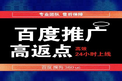 SEM账户托管优化前后对比分析