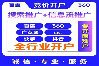 案例分析：SEM竞价培训在汽车行业的运用