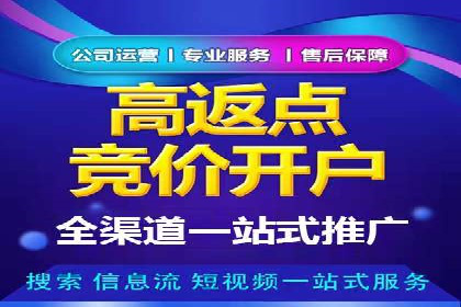 短视频信息流的广告效果评估：微博直播案例
